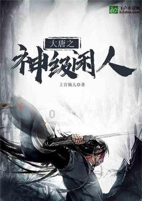 4399警戒风暴